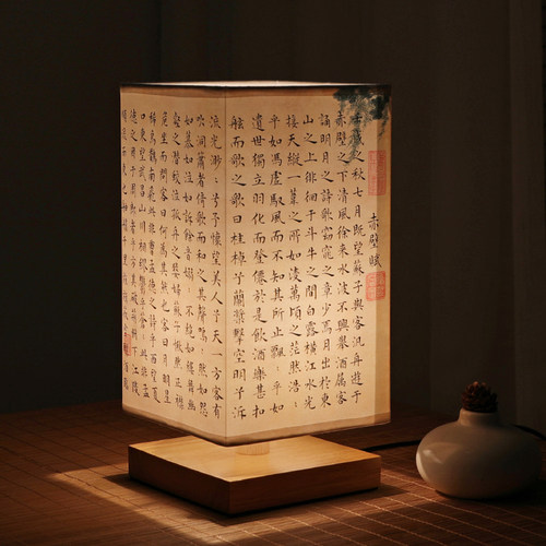 卧室书房中式国风台灯