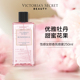 维多利亚 秘密尊贵系列性感女郎tease喷雾维密250ml女