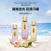 维多利亚 3件328 秘密丝绒花瓣璀璨流光细闪香氛喷雾维密女