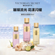 维多利亚 3件328 秘密丝绒花瓣璀璨流光细闪香氛喷雾维密女