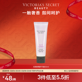 秘密盈润系列巴西树莓护手霜维密女 维多利亚 3件5.5折