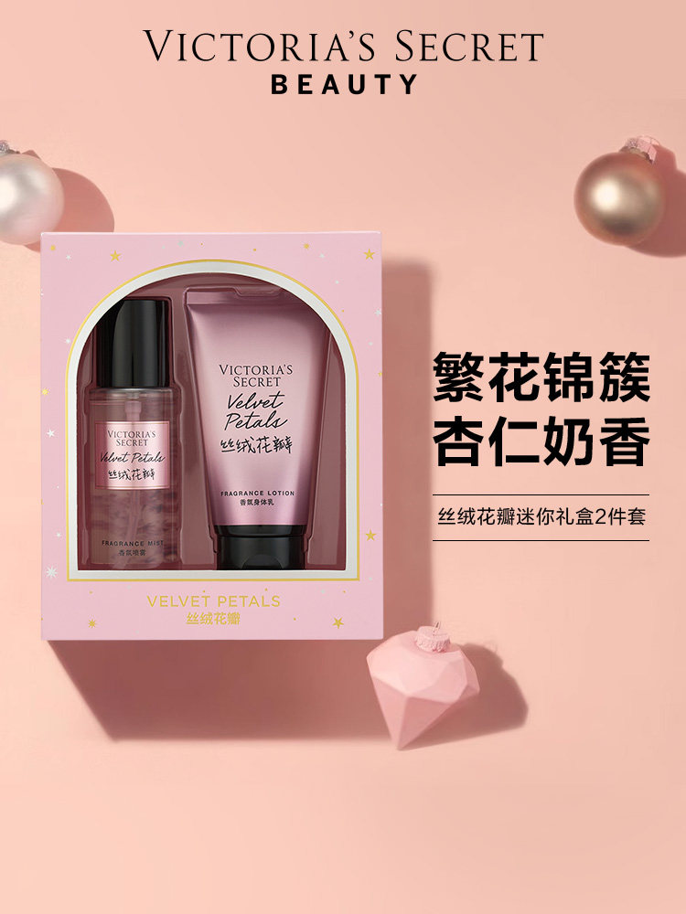 Victoria's Secret Velvet Petals 2 hissəli hədiyyə dəsti