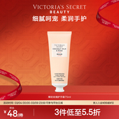秘密植物盈润椰奶玫瑰护手霜滋润保湿 维多利亚 维密 3件5.5折