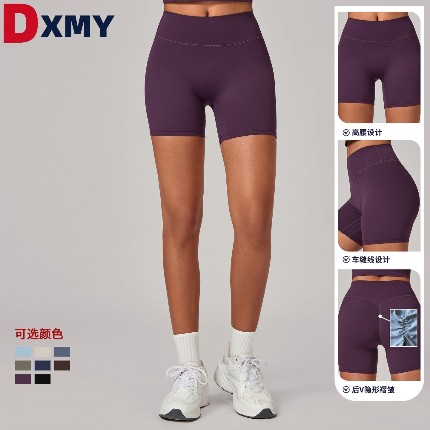 欧美跨境外单高腰提臀瑜伽短裤女紧身收腹显瘦运动健身五分裤跑步,运动服/休闲服装,运动中长裤／短裤,淘宝优惠券,粉丝福利购,淘宝优惠卷