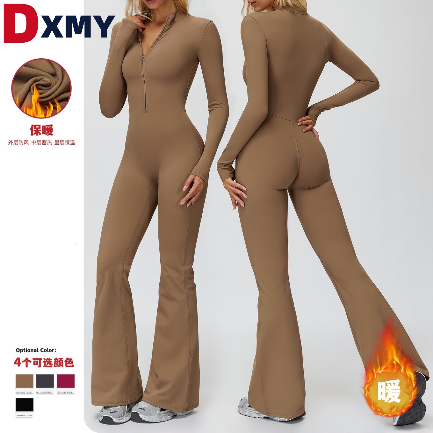 加绒连体瑜伽服女修身显瘦运动上衣跑步训练健身长袖拉链开衫外套,运动服/休闲服装,健身衣,淘宝优惠券,粉丝福利购,淘宝优惠卷