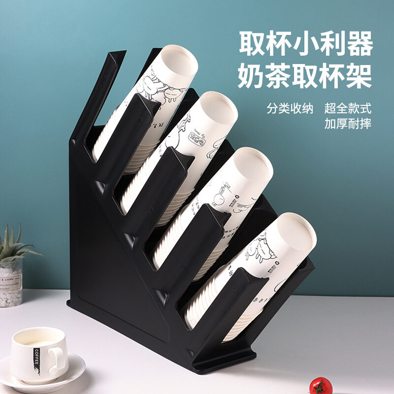拜杰纸杯架一次性杯子架茶吧台饮取杯器塑料收纳架杯子分杯器属于什么档次？