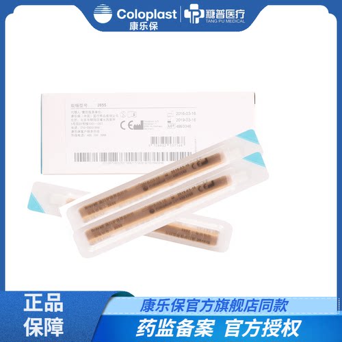 填平皮肤褶皱 保持皮肤平整