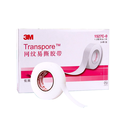 3M医用胶布纸胶带透气pe胶带1527透明伤口固定 防磨脚 贴双眼皮贴
