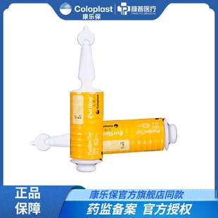 康乐保3903 3900康惠尔清创胶水凝胶敷料液体医用创伤伤口敷贴