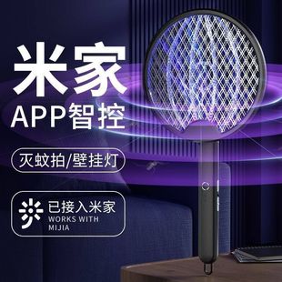 有品灭蚊灯爆款 强力折叠电蚊拍家用神器锂电池三合一充电式 驱蚊子