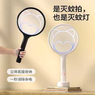 家用电击拍小熊神器批发灭蚊器电蚊拍灭蚊灯二合一室内外紫光灭蚊