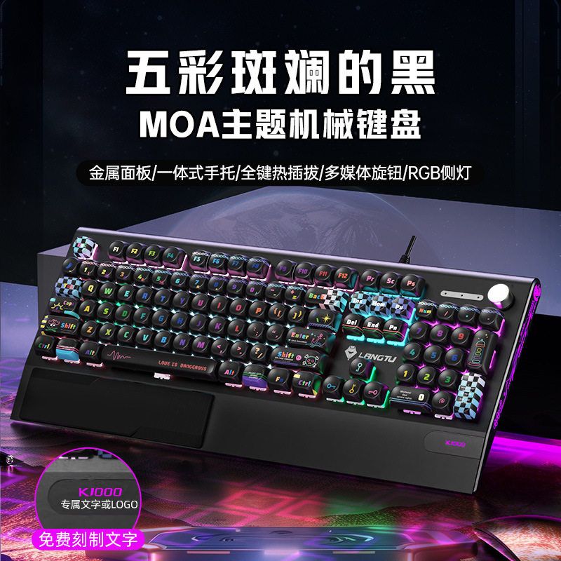 游戏电竞K1000高颜值全键机械104