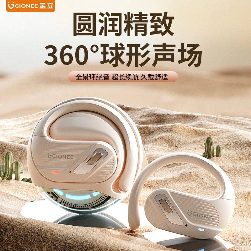 入耳开跨境方式不新款耳机金立