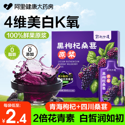 【2倍花青素】白嫩｜透亮｜发光