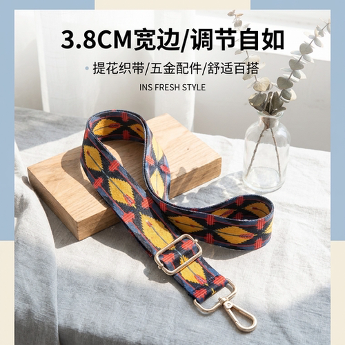 经典菱格织纹宽肩带包包替换肩带复古斜挎加宽减压舒适可调节背带