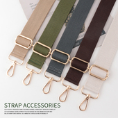 加厚帆布带式 肩带带子配件单肩斜挎宽包带棉布纯色带可调节 纯色款