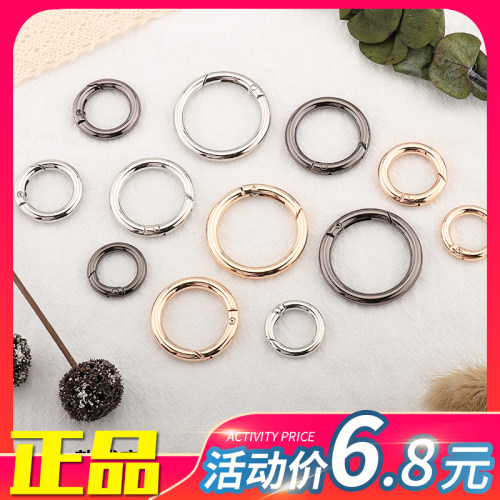 环扣配件开口弹簧圈女包链条圆环