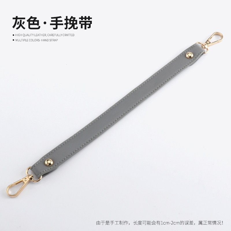 DIY百搭包包配件手提纯色短包带灰色平纹包包带短款可拆卸手提带,服饰配件/皮带/帽子/围巾,包带,淘宝优惠券,粉丝福利购,淘宝优惠卷