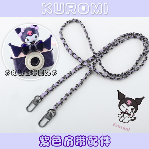 穿皮紫色链条单肩斜挎可搭配