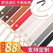 包包链条金属配件包带减压包带子女士新款 包扁链单肩斜挎皮包带