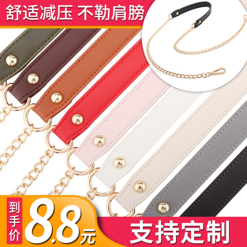 金属减压女士新款扁链单肩包带