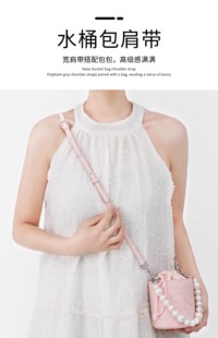 mlb粉色水桶包珍珠链改造穿皮链条搭珍珠链斜挎背带手提包带配件