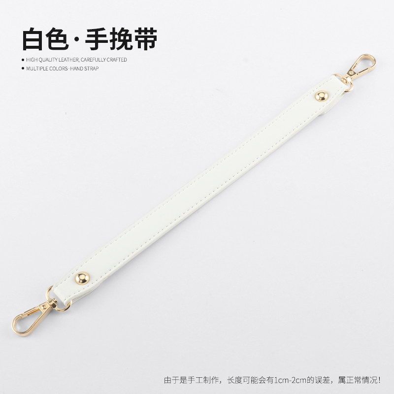 PU皮质女包配件带白色短款包带平纹包带子单买纯色手提包短带替换