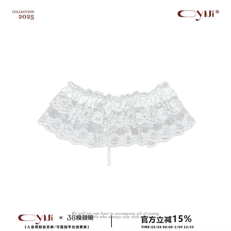 CyNi 甜美休闲宽松型蕾丝刺绣叠穿一片式腰封花边系带屁帘裙