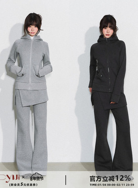 CyNi【雾凇絮语】百搭舒适运动休闲短外套修身连帽加绒卫衣女