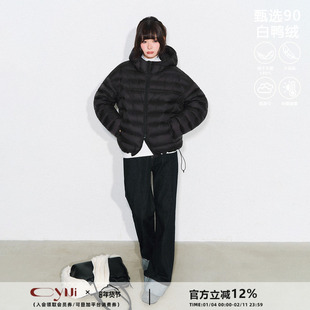 CyNi【冬日的墨筏】轻便防风立领连帽保暖外套龟背排骨羽绒服女