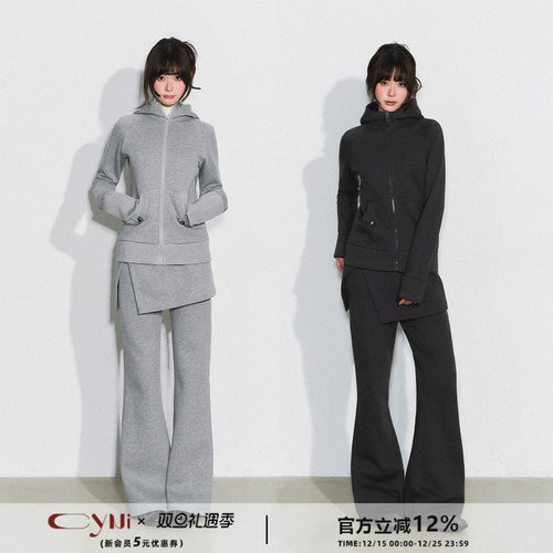 CyNi【雾凇絮语】百搭舒适运动休闲短外套修身连帽加绒卫衣女