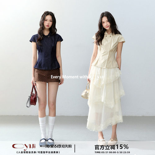 CyNi【晚风寄心事】双排扣棉质娃娃领收腰衬衫正肩修身短袖上衣
