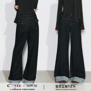 CyNi【雾屿折痕】复古宽松阔腿直筒拖地长裤高腰翻边牛仔裤女