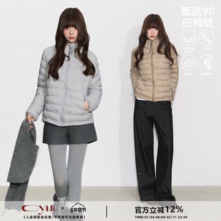 CyNi【软绒心事】简约百搭轻量连帽上衣轻薄星星绗线排骨羽绒服