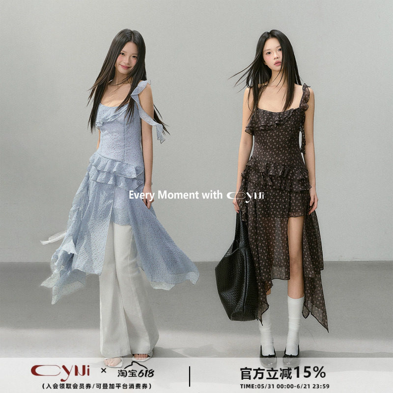 CyNi【明媚之诗】设计感荷叶边修身长裙浪漫不规则碎花吊带连衣裙