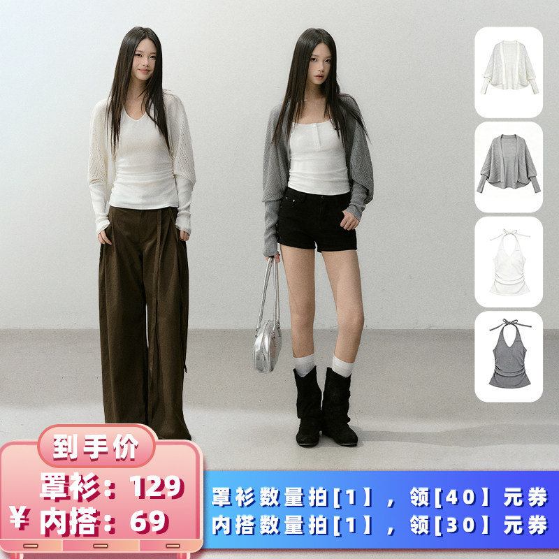【所有女生的衣橱直播间】CyNi慵懒针织开衫蝙蝠袖镂空罩衫短外套