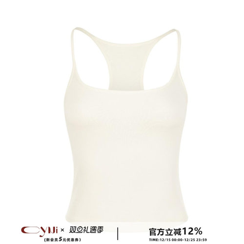 CyNi修身通勤显瘦工字背心上衣