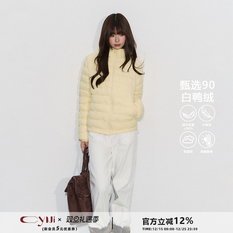 CyNi【软绒心事】休闲短款轻量连帽拉链外套星星绗线排骨羽绒服