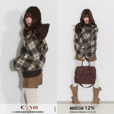 CyNi【格间絮语】复古休闲百搭圆领毛衣针织拼接格纹毛呢外套女