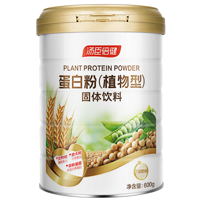 1200g汤臣倍健植物蛋白质粉