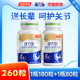 260粒汤臣倍健氨糖软骨素加钙中老年人补钙钙片护关节软骨健力多