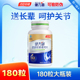 180粒汤臣倍健钙片氨糖软骨素中老年补软骨护关节方正品 健力多