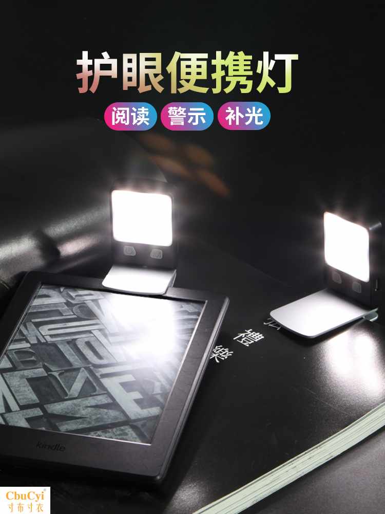 kindleÔĶÁµÆUSB³äµçÒ¹¼ä»¤ÑÛÉñÆ÷µç×ÓÆ½°å¼ÐÖ½Ê鵯49