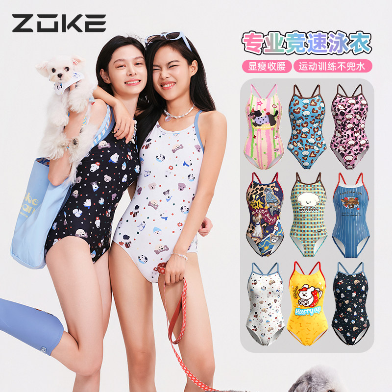 洲克泳衣女款游泳馆大码显瘦遮肉图片