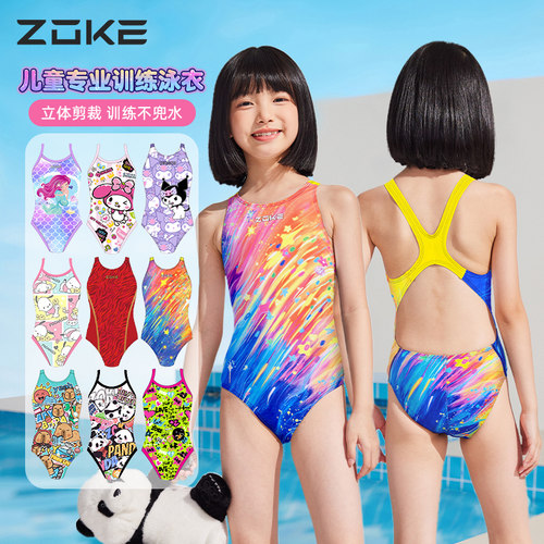 洲克女童专业速干游泳衣儿童泳衣