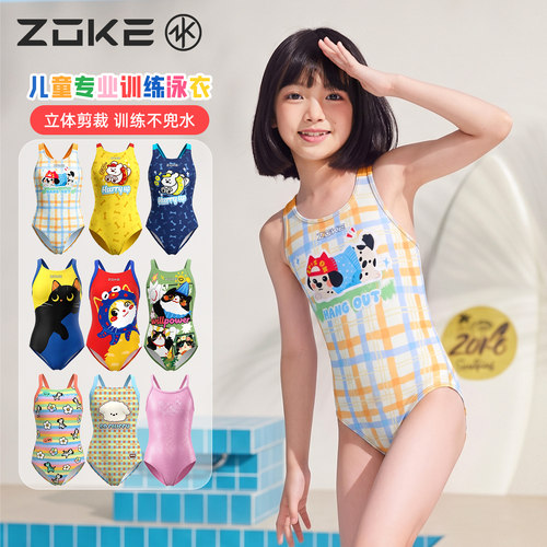 洲克女童连体小马宝莉游泳衣