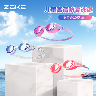 zoke洲克儿童泳镜平光高清防水防雾中框大视野游泳训练竞速不勒头