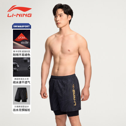 李宁男士泳裤2025新款防尴尬速干大码防晒沙滩泡温泉高端五分泳裤