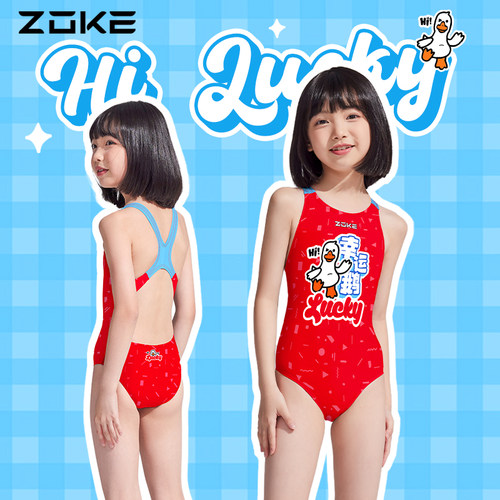 洲克儿童泳衣女孩2026新款体泳衣