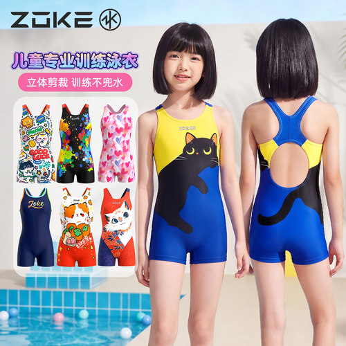 zoke洲克女童泳衣竞速专业训练